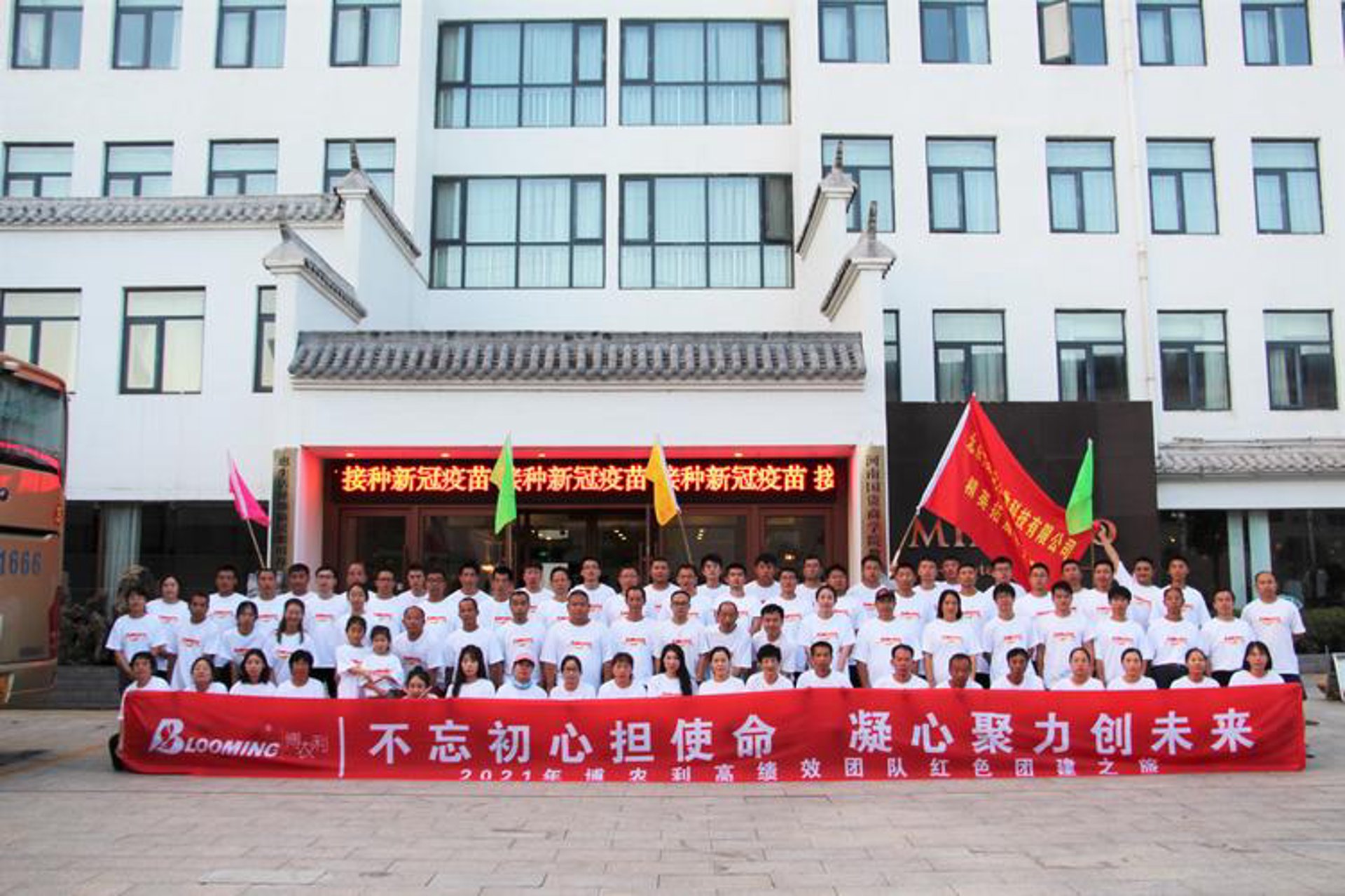 不忘初心网络